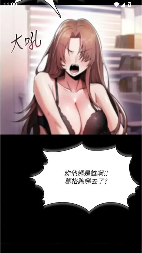 jmcomic app 分类找漫画